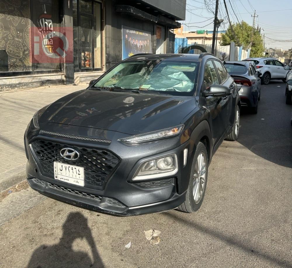 هیوندای کۆنا